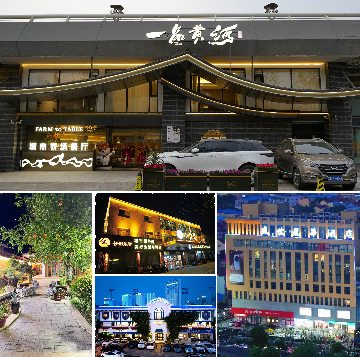 【長田招聘】尋味而來，重新定義濟陽夜生活！“好吃海鮮大排檔”精英招募計劃